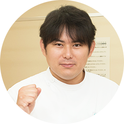 矢野鍼灸整骨院 院長 矢野 泰宏